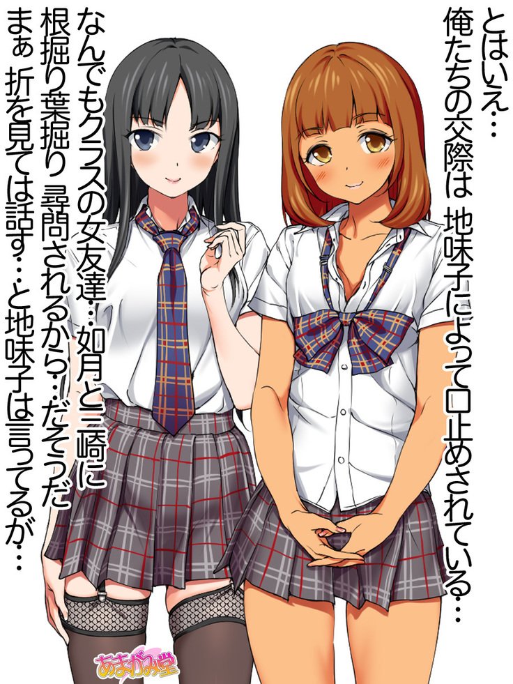 じみこさん大2-buCh。 1-15