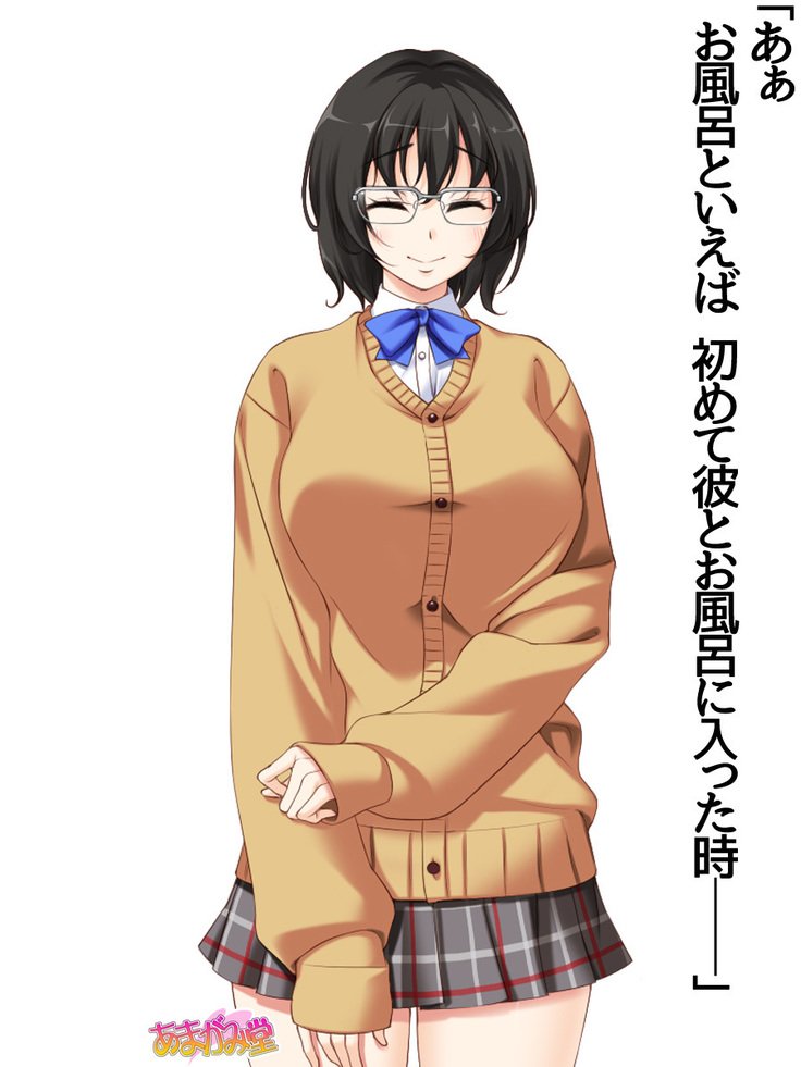 じみこさん大2-buCh。 1-15