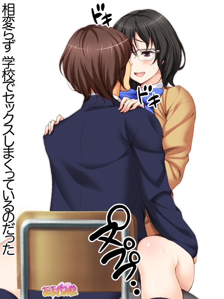 じみこさん大2-buCh。 1-15