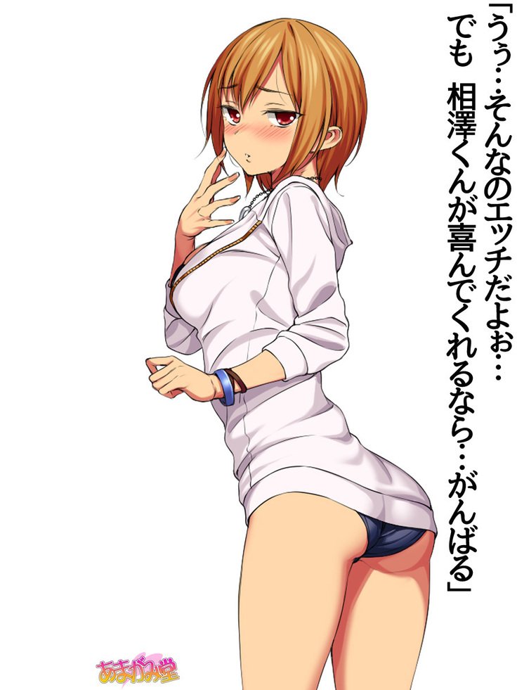 じみこさん大2-buCh。 1-15