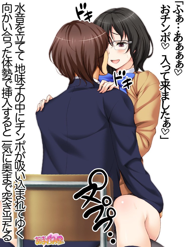 じみこさん大2-buCh。 1-15