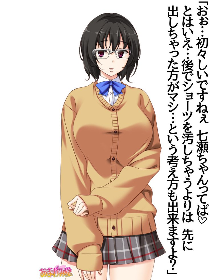 じみこさん大2-buCh。 1-15