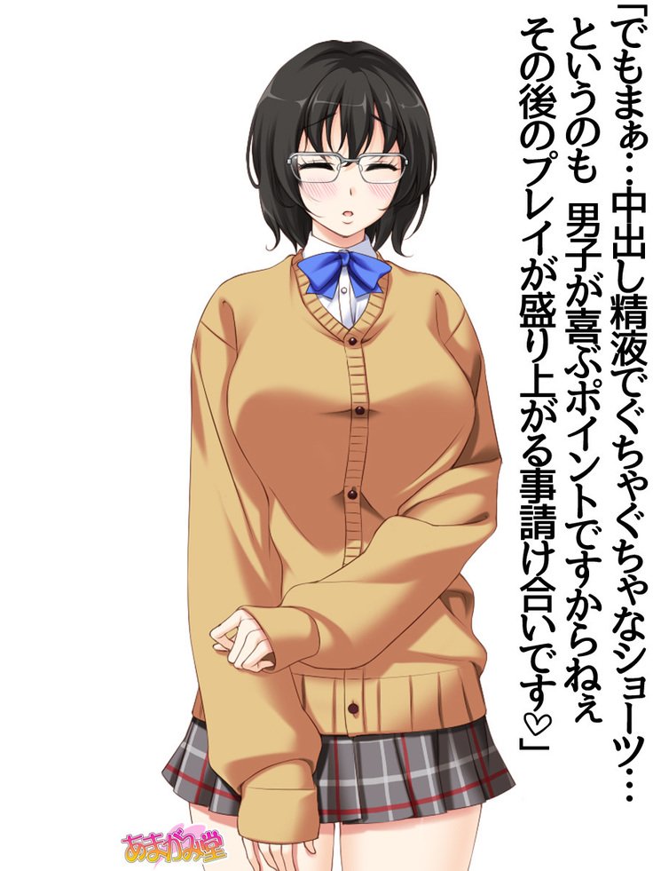 じみこさん大2-buCh。 1-15