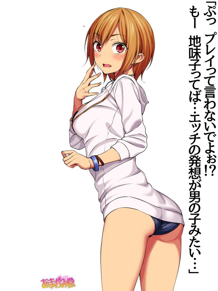 じみこさん大2-buCh。 1-15