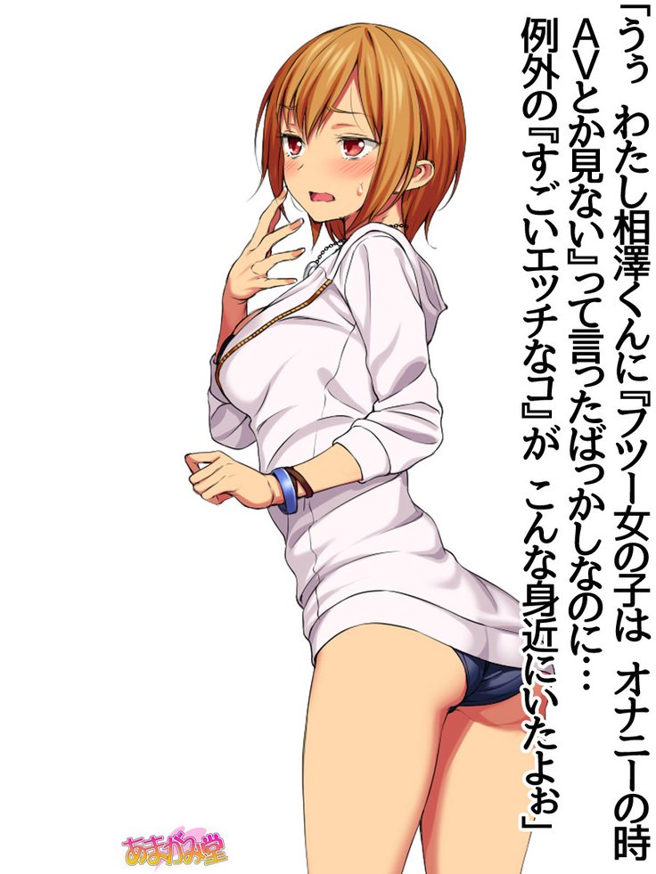 じみこさん大2-buCh。 1-15