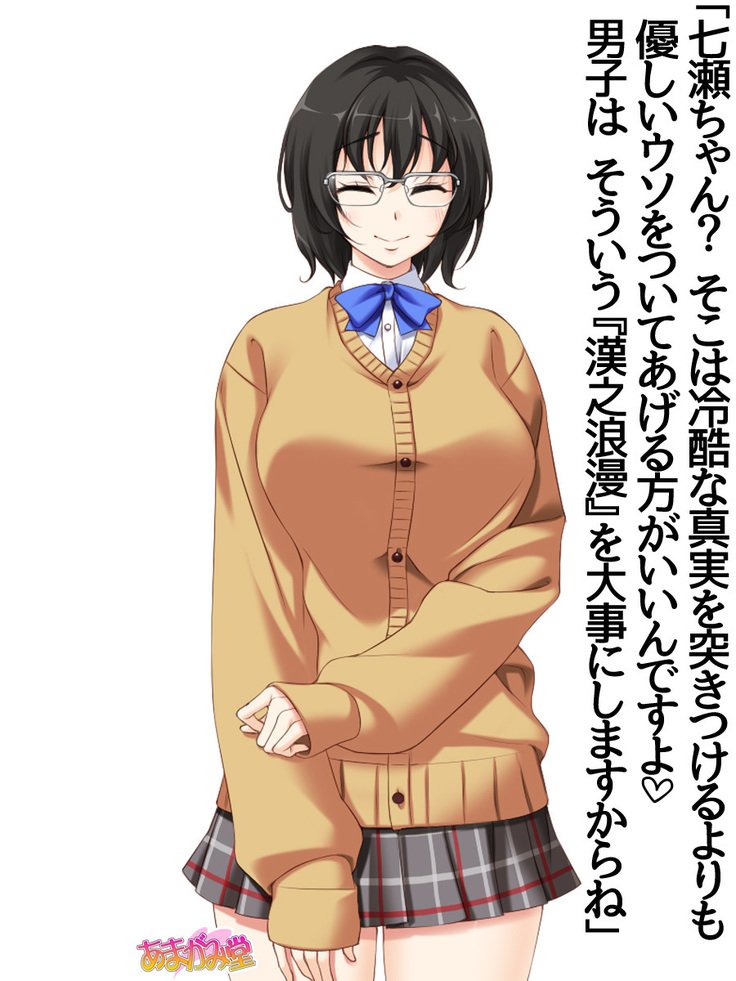 じみこさん大2-buCh。 1-15