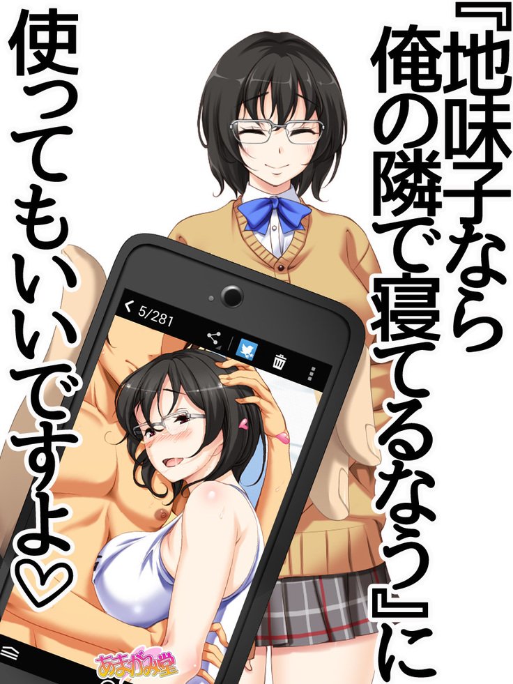 じみこさん大2-buCh。 1-15