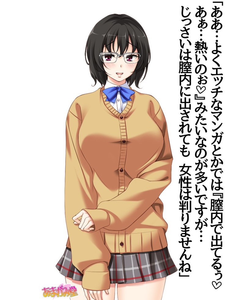じみこさん大2-buCh。 1-15