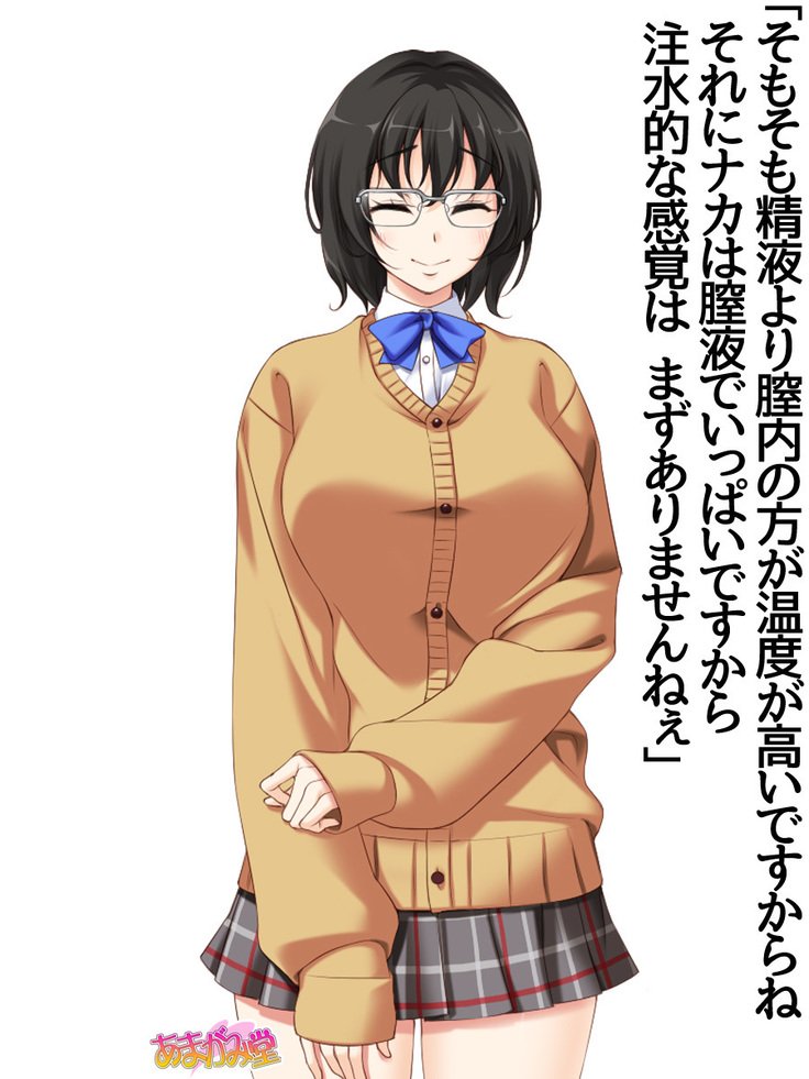 じみこさん大2-buCh。 1-15