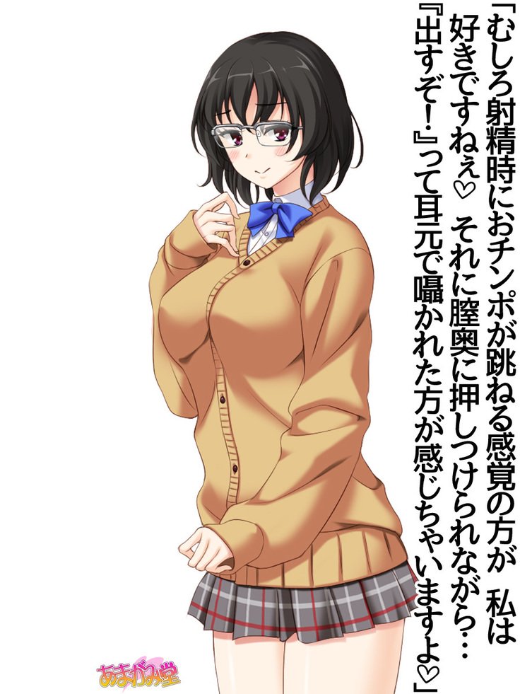 じみこさん大2-buCh。 1-15
