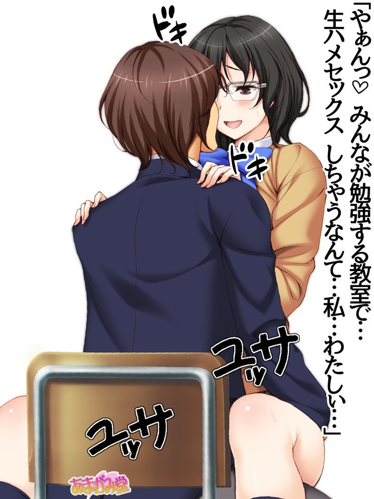 じみこさん大2-buCh。 1-15