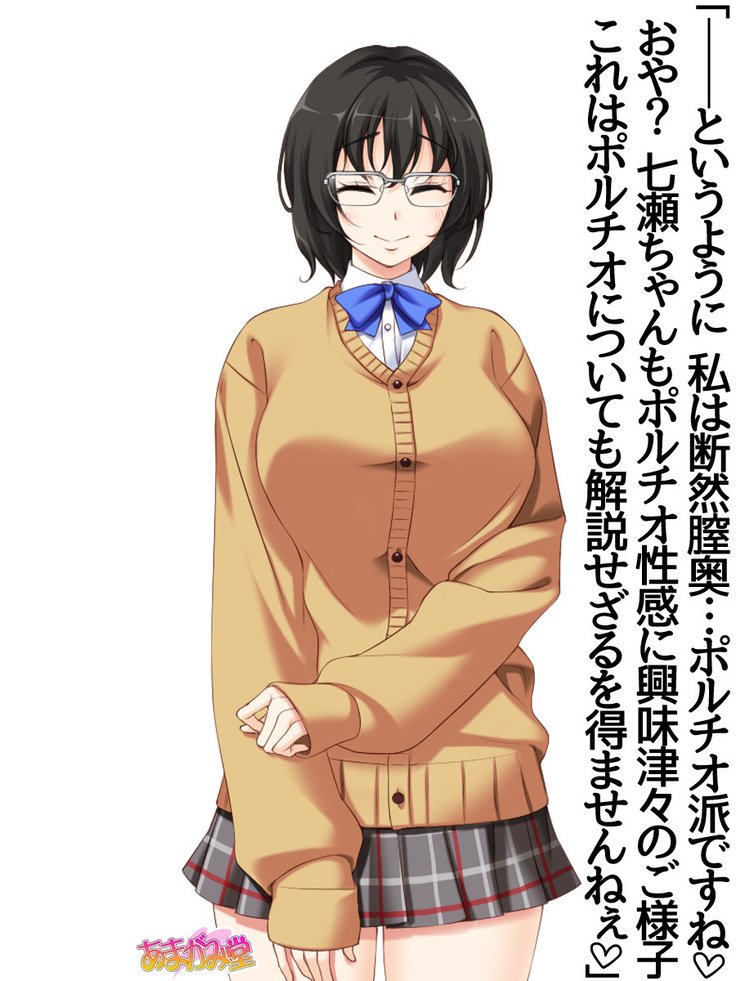 じみこさん大2-buCh。 1-15