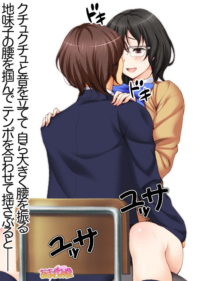 じみこさん大2-buCh。 1-15