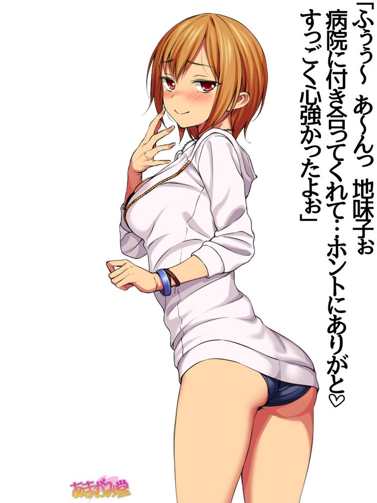 じみこさん大2-buCh。 1-15