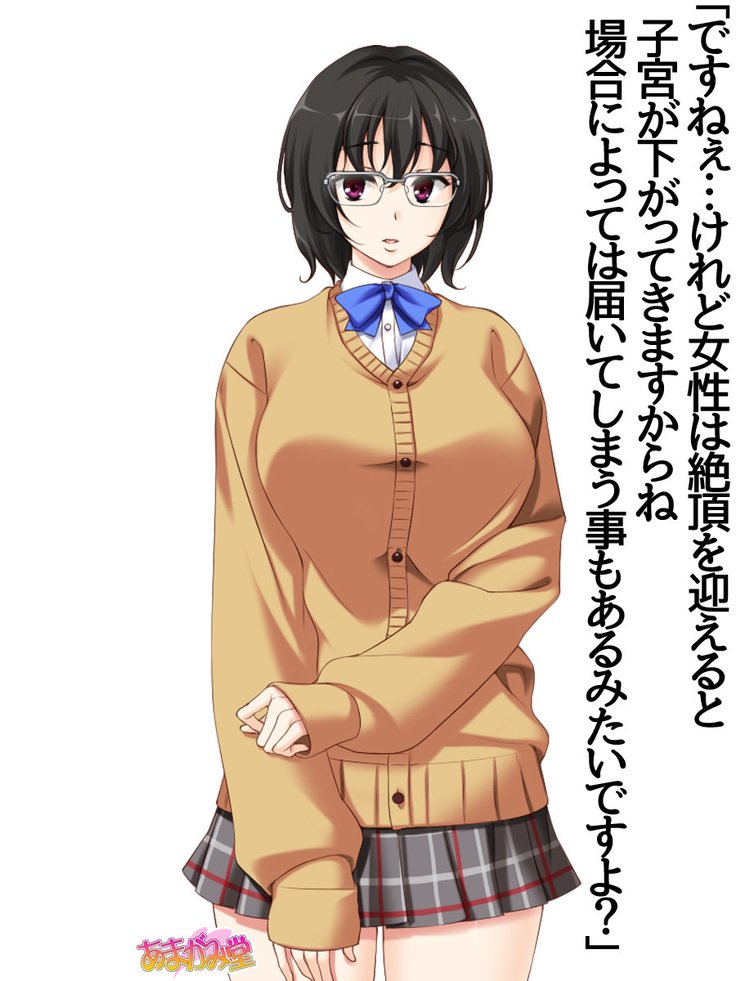 じみこさん大2-buCh。 1-15
