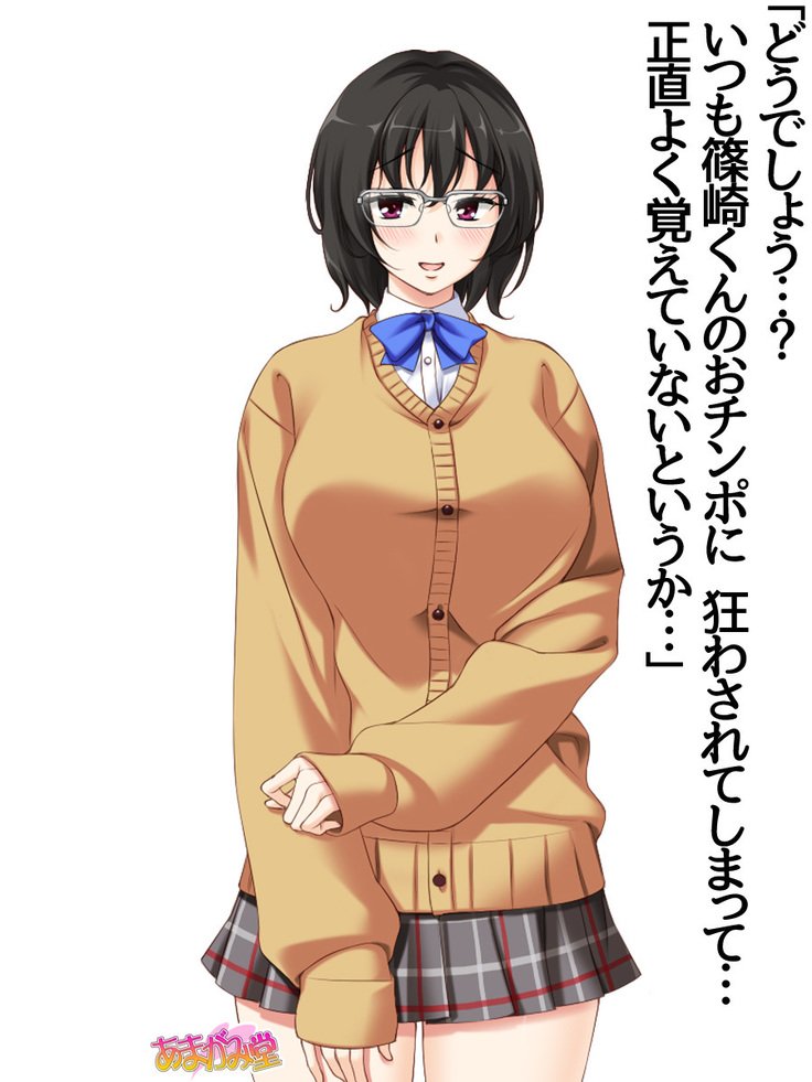 じみこさん大2-buCh。 1-15