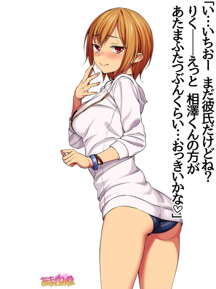 じみこさん大2-buCh。 1-15