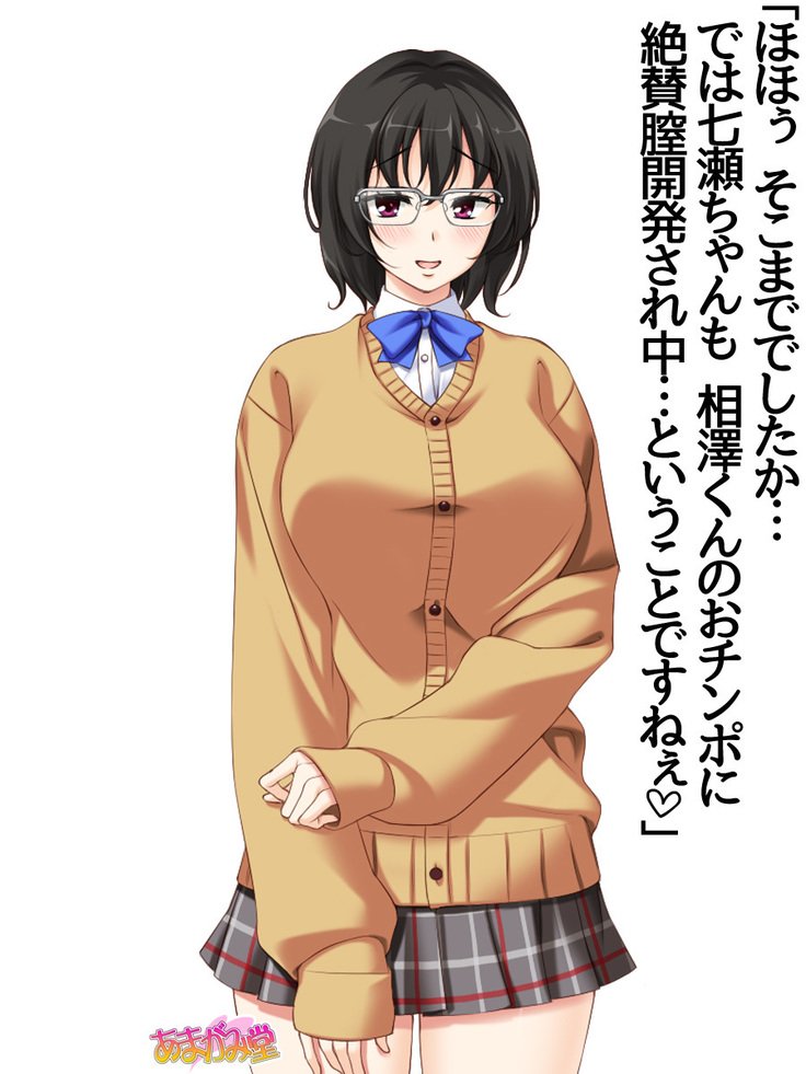 じみこさん大2-buCh。 1-15
