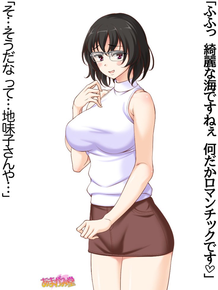 じみこさん大2-buCh。 1-15