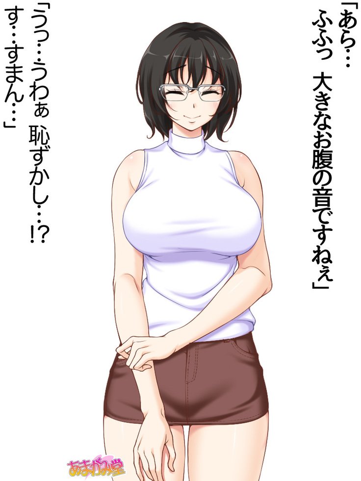 じみこさん大2-buCh。 1-15