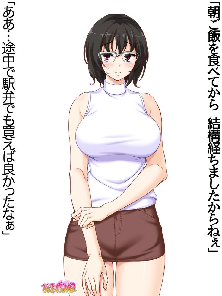 じみこさん大2-buCh。 1-15