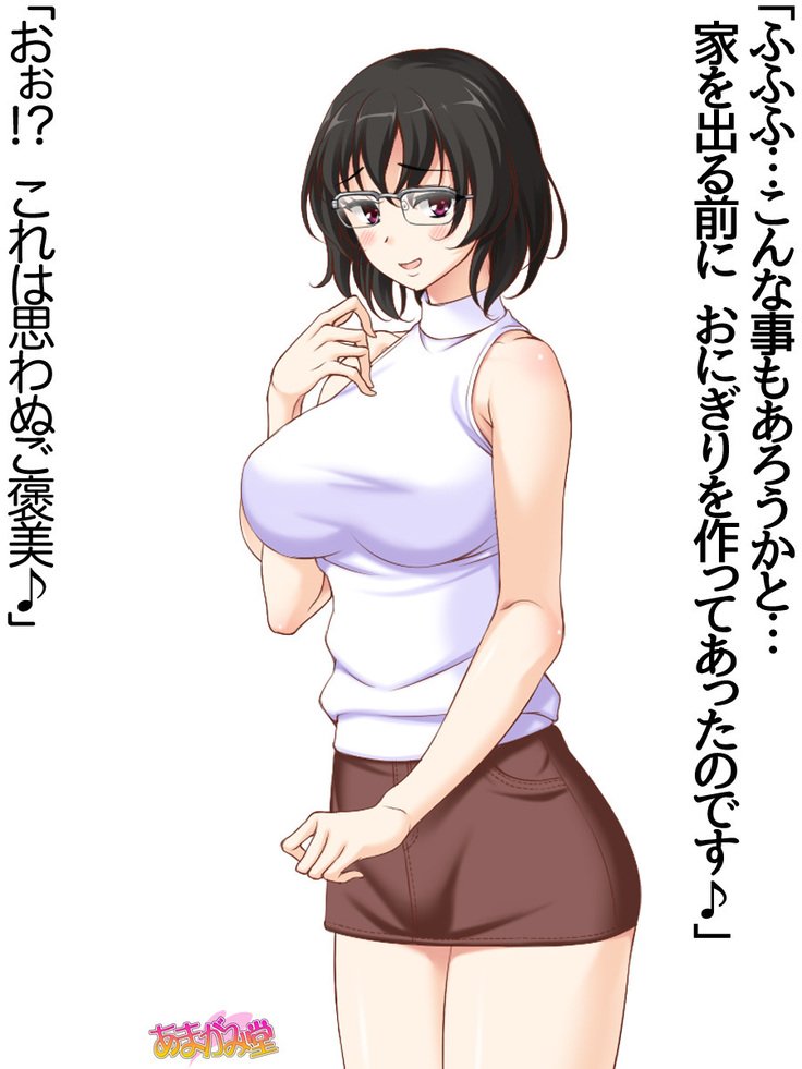じみこさん大2-buCh。 1-15