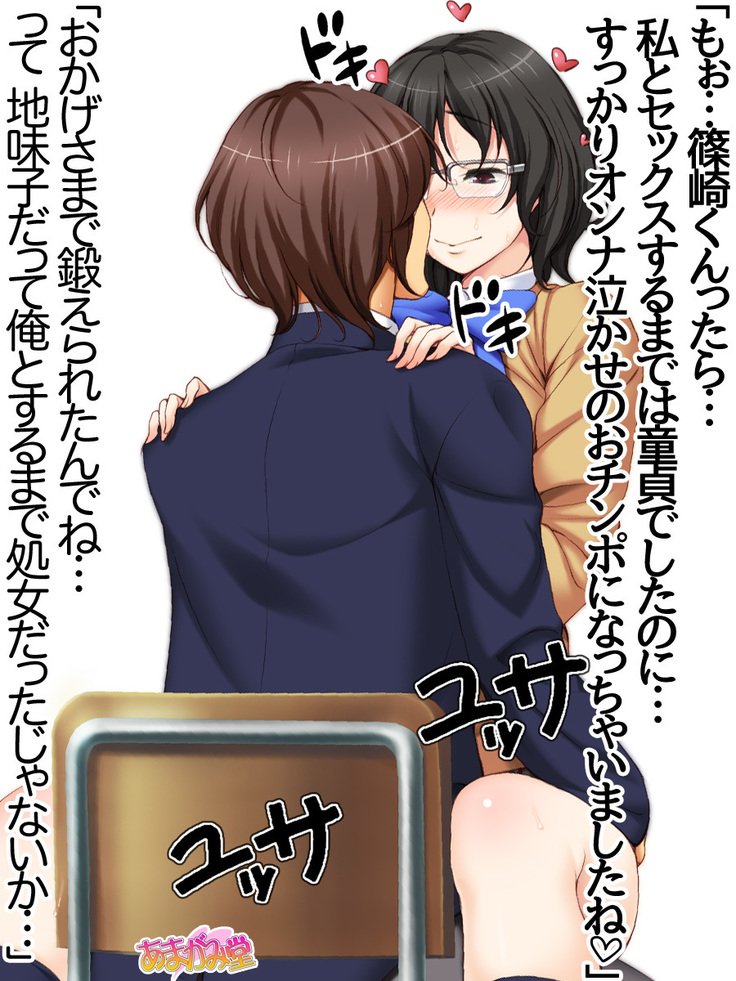 じみこさん大2-buCh。 1-15