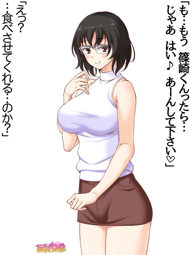 じみこさん大2-buCh。 1-15