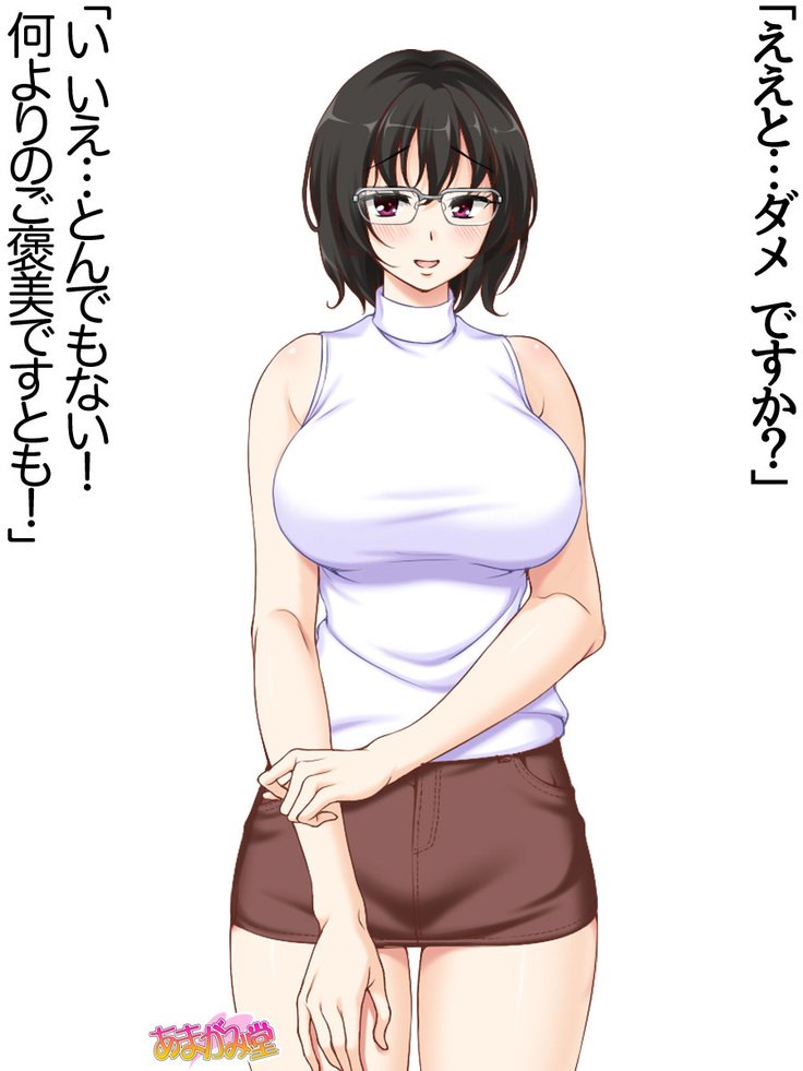 じみこさん大2-buCh。 1-15
