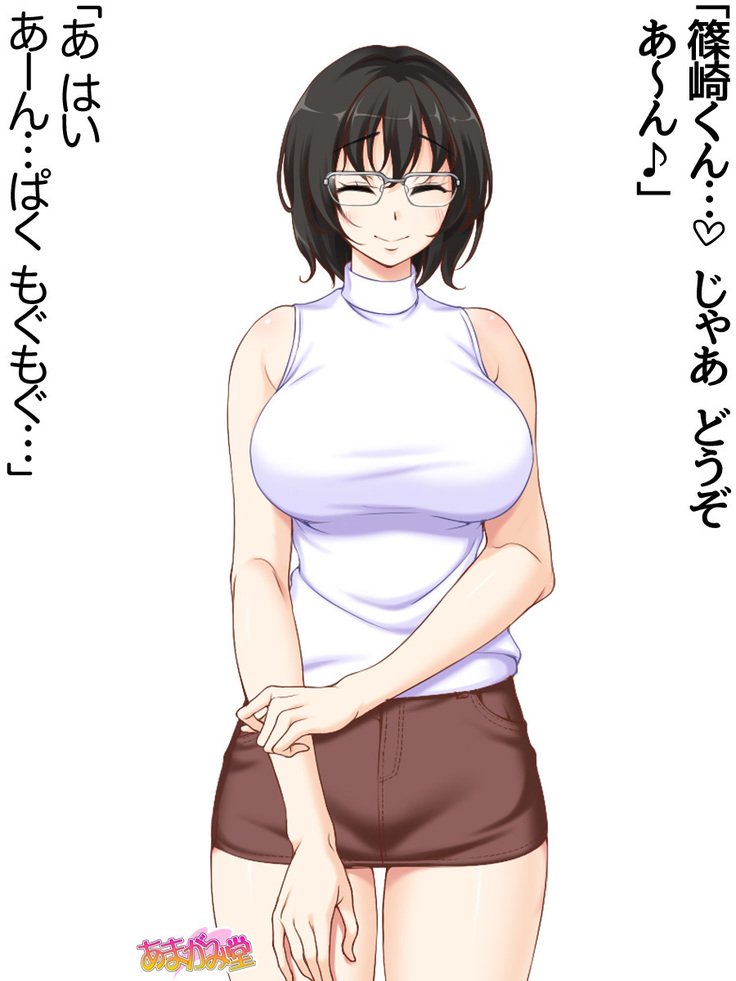 じみこさん大2-buCh。 1-15