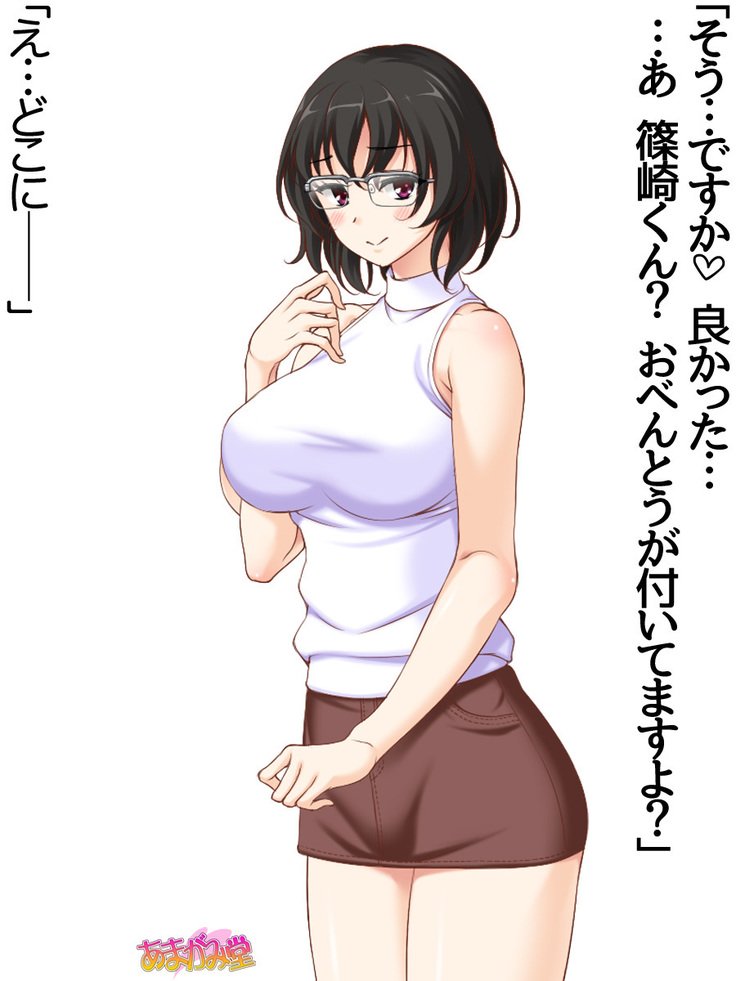 じみこさん大2-buCh。 1-15