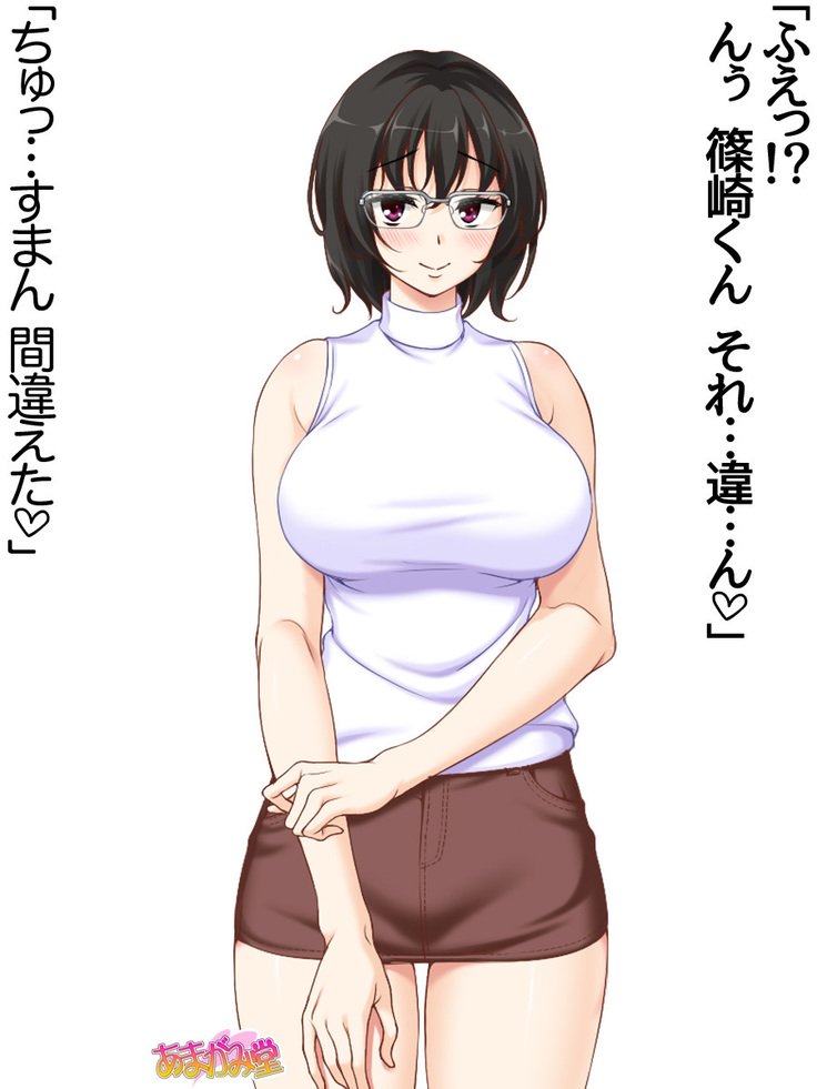 じみこさん大2-buCh。 1-15