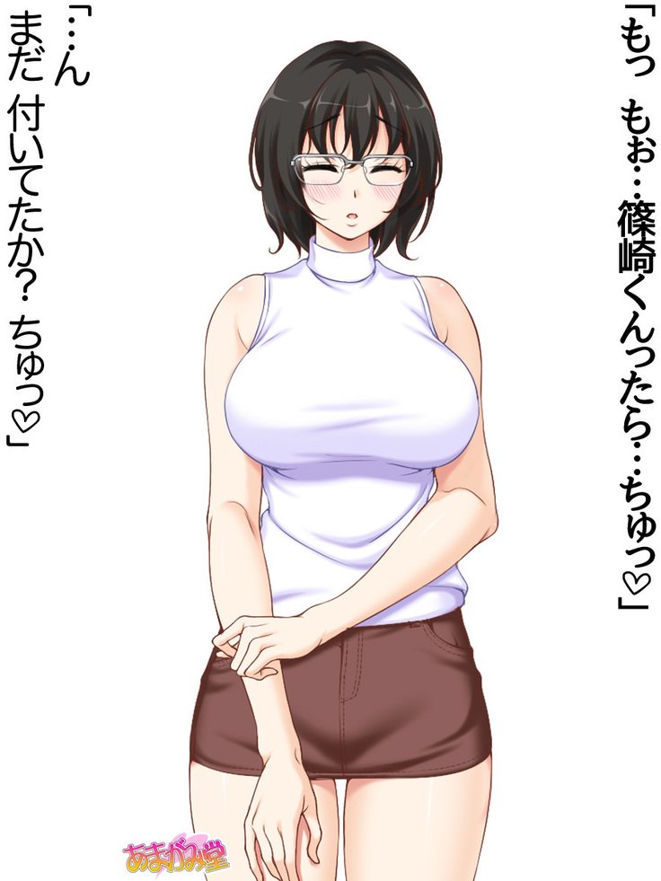 じみこさん大2-buCh。 1-15