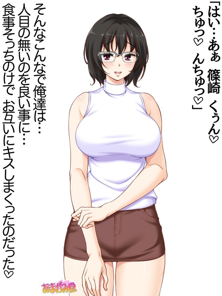 じみこさん大2-buCh。 1-15