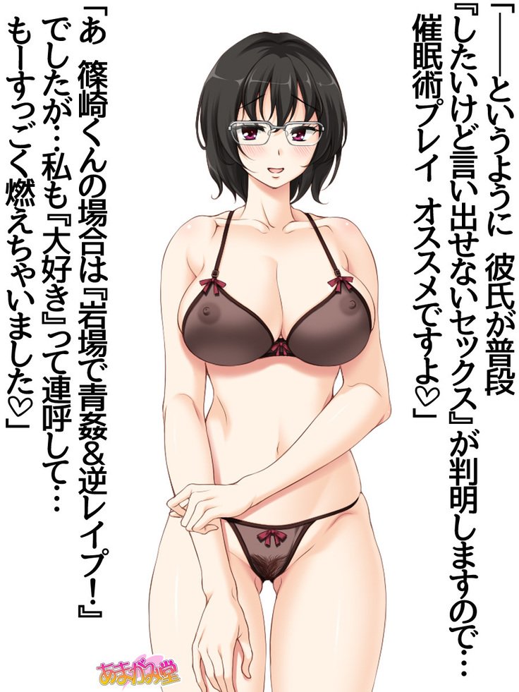 じみこさん大2-buCh。 1-15