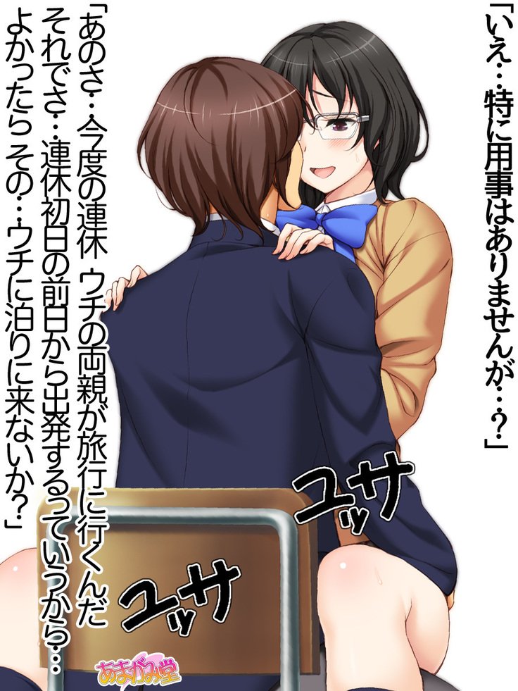 じみこさん大2-buCh。 1-15