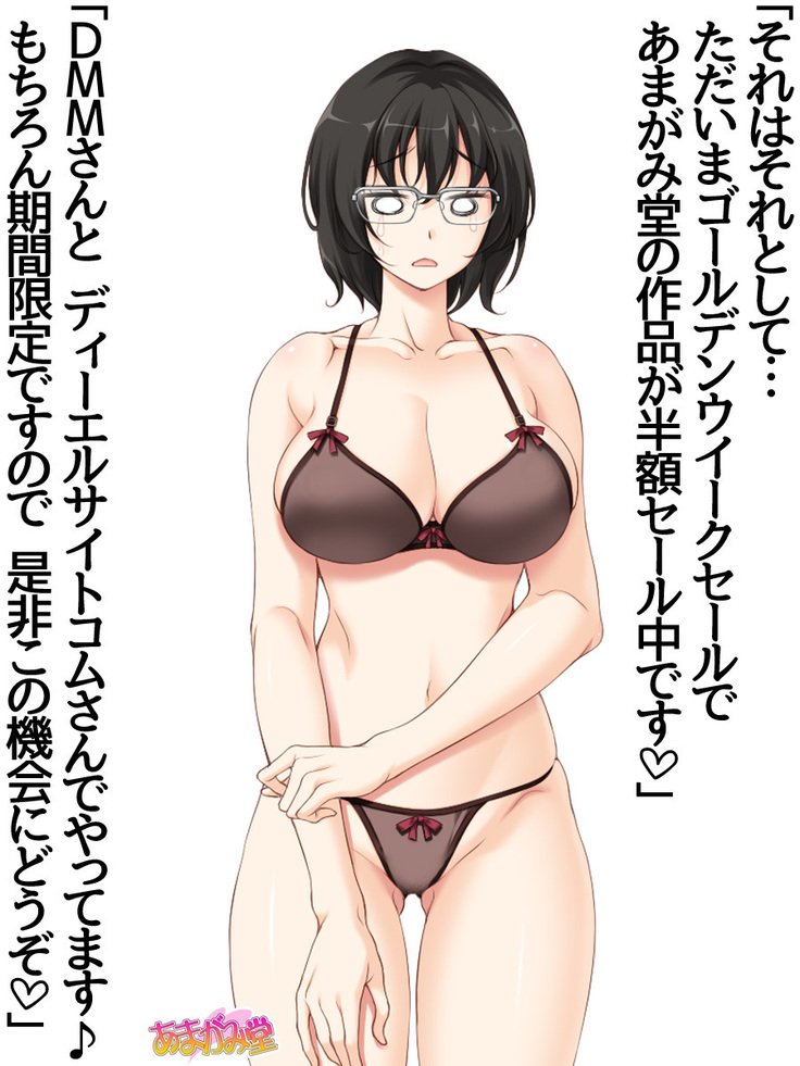 じみこさん大2-buCh。 1-15