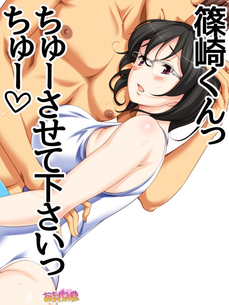 じみこさん大2-buCh。 1-15