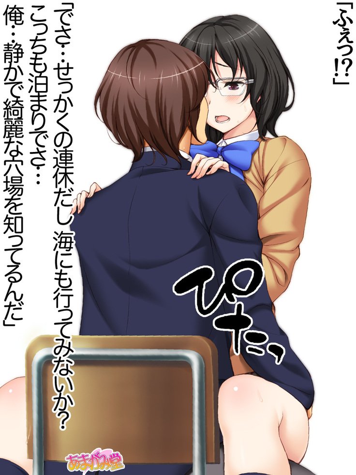 じみこさん大2-buCh。 1-15