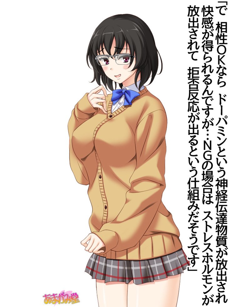 じみこさん大2-buCh。 1-15