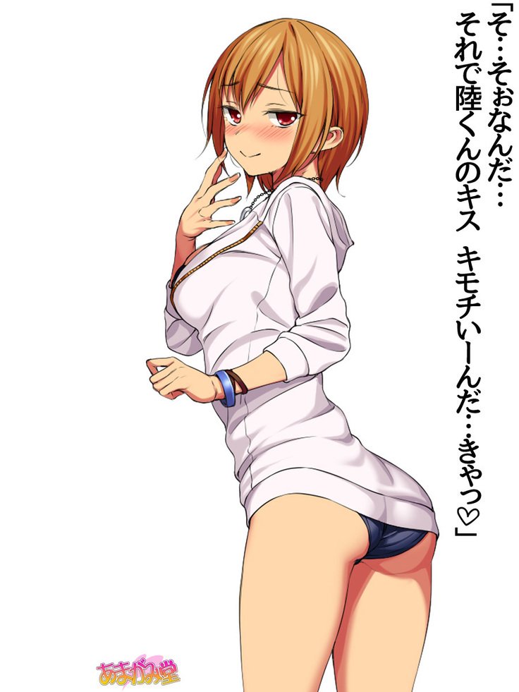 じみこさん大2-buCh。 1-15