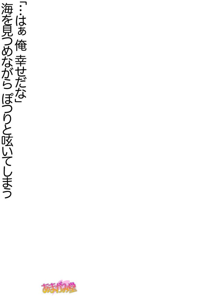 じみこさん大2-buCh。 1-15