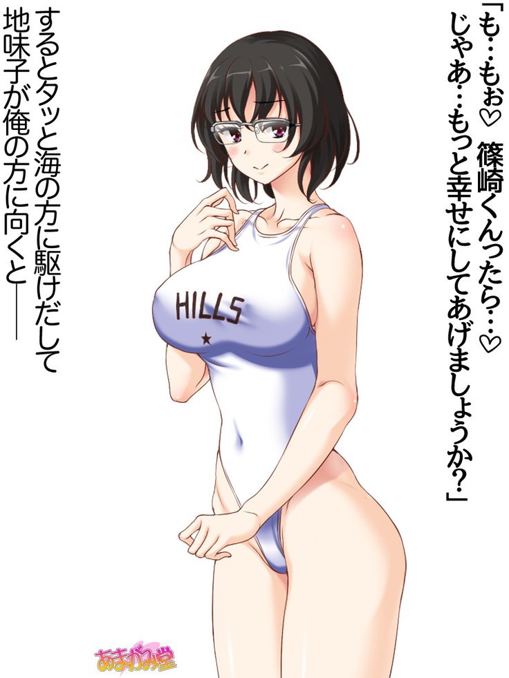 じみこさん大2-buCh。 1-15