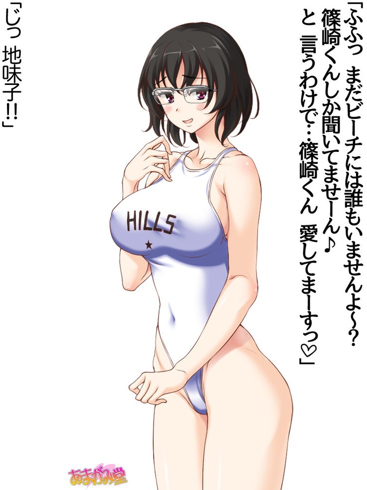 じみこさん大2-buCh。 1-15
