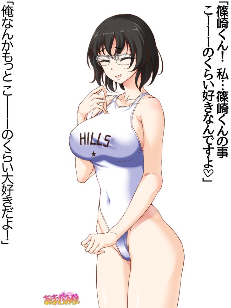じみこさん大2-buCh。 1-15