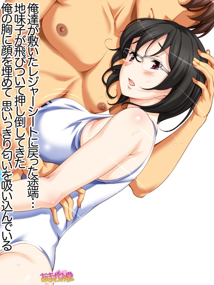 じみこさん大2-buCh。 1-15