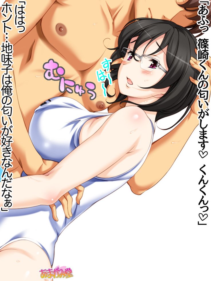 じみこさん大2-buCh。 1-15