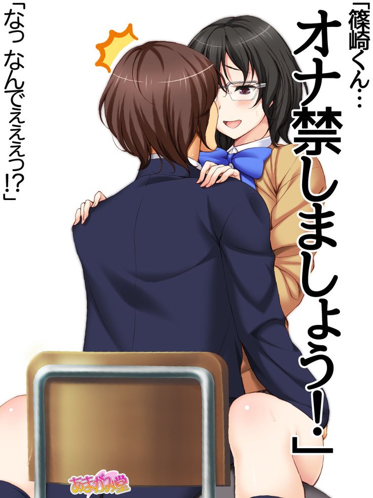 じみこさん大2-buCh。 1-15