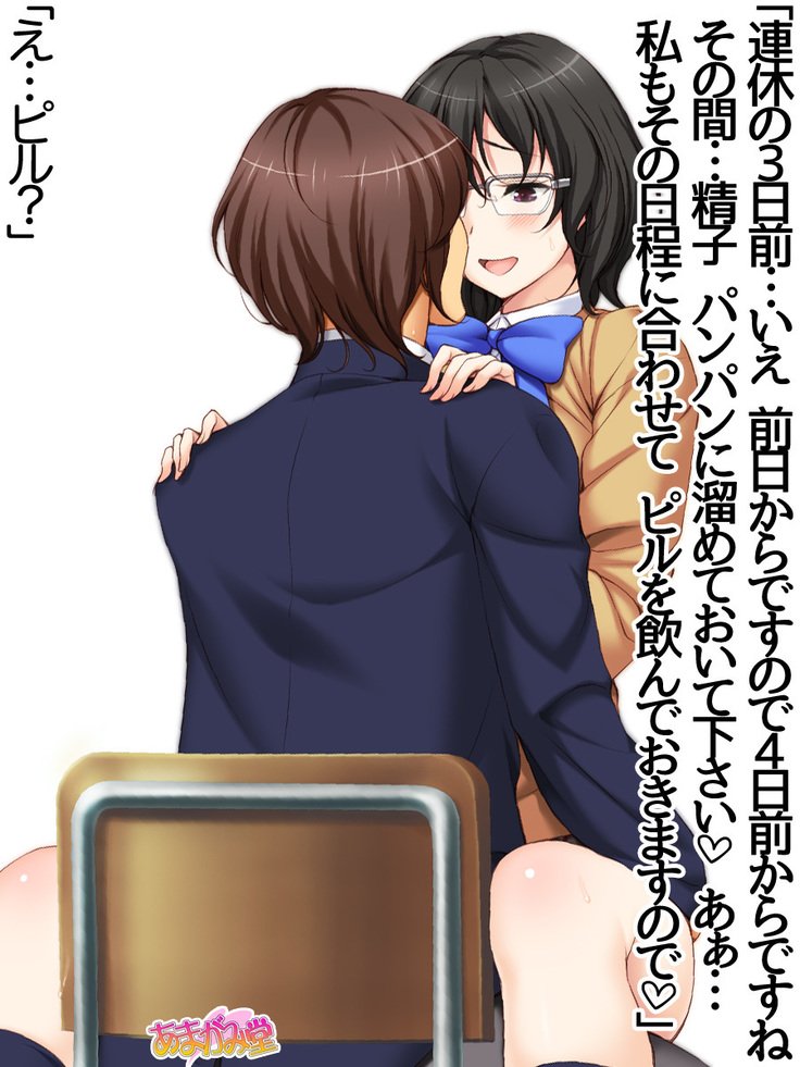 じみこさん大2-buCh。 1-15