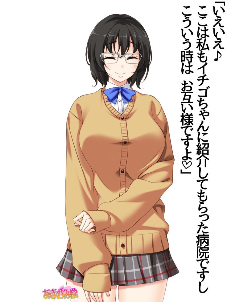 じみこさん大2-buCh。 1-15